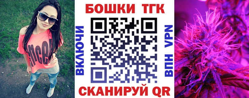 Купить закладку Городовиковск МДМА Марихуана МЕФ ГАШИШ Кокаин Псилоцибиновые грибы Альфа ПВП АМФ