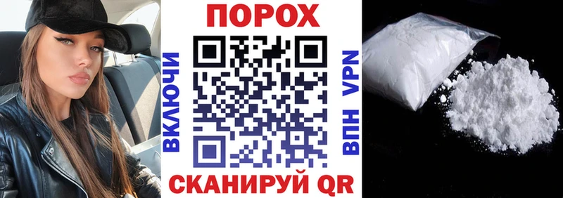 Амфетамин VHQ ссылка на мегу сайт Городовиковск