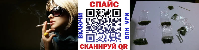 Бутират Butirat  KRAKEN как войти  Городовиковск  где продают наркотики 