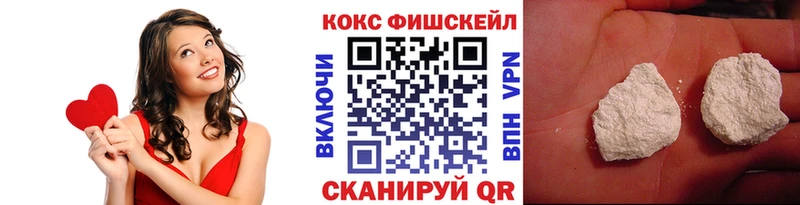 Cocaine Эквадор Городовиковск