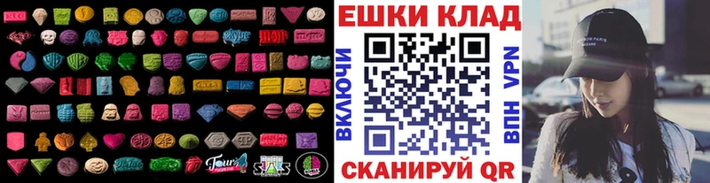 ЭКСТАЗИ TESLA  blacksprut ONION  Городовиковск  сколько стоит 