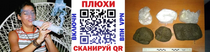 ГАШ гарик  где продают   Городовиковск 