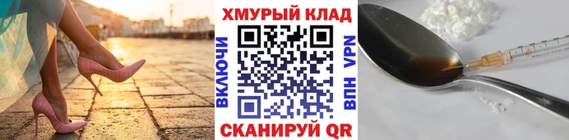 kraken зеркало  где купить наркотик  Городовиковск  ГЕРОИН Heroin 