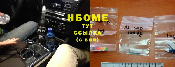 2c-b Беломорск