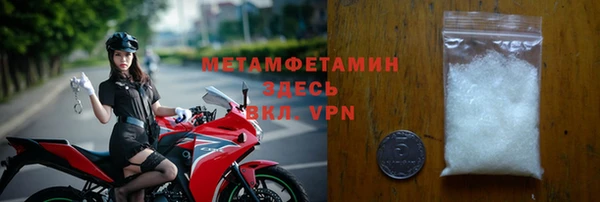 кокаин VHQ Белокуриха