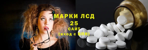 каннабис Белоозёрский