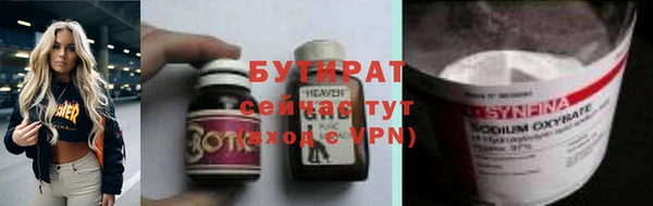 2c-b Беломорск