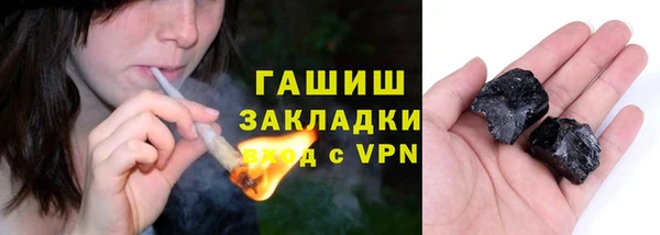 кокаин VHQ Белокуриха