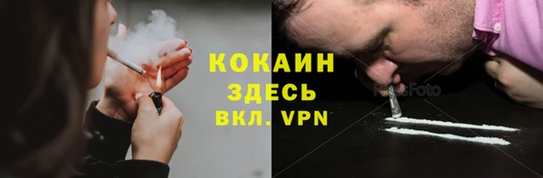 каннабис Белоозёрский
