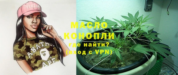 каннабис Белоозёрский