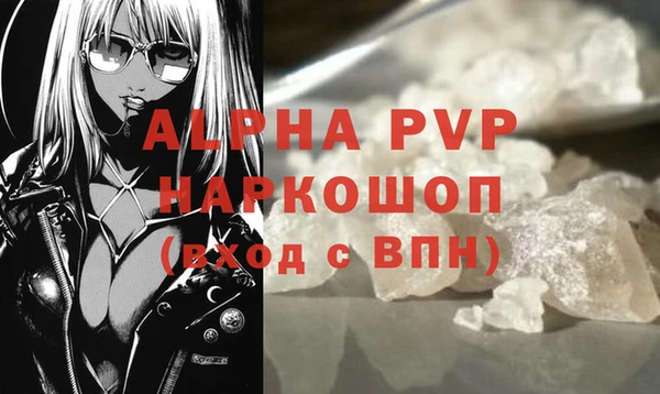 2c-b Беломорск