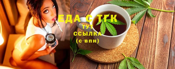 2c-b Беломорск