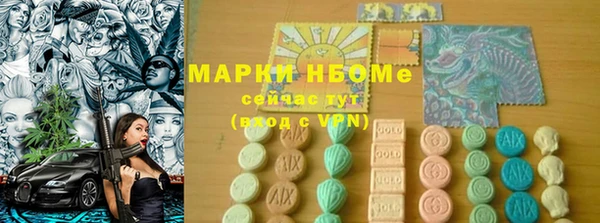 кокаин VHQ Белокуриха