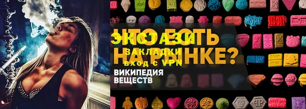 mdma Зеленодольск