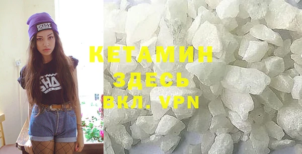 кокаин VHQ Белокуриха