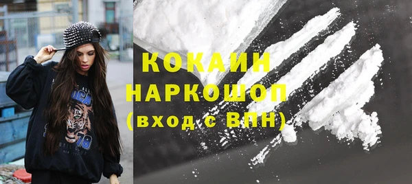 кокаин VHQ Белокуриха