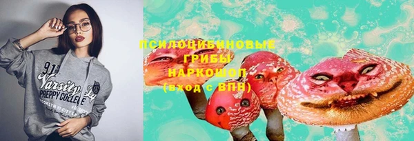 кокаин VHQ Белокуриха