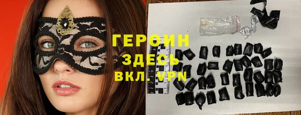 молекула духа Касимов