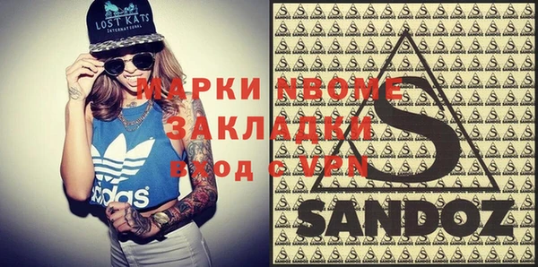 каннабис Белоозёрский