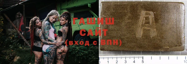 кокаин VHQ Белокуриха