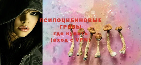 кокаин VHQ Белокуриха