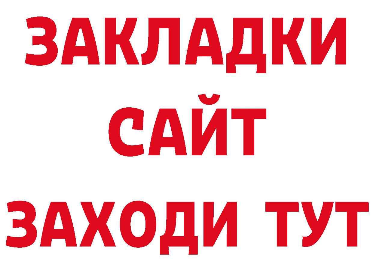 Первитин пудра ТОР нарко площадка МЕГА Городовиковск