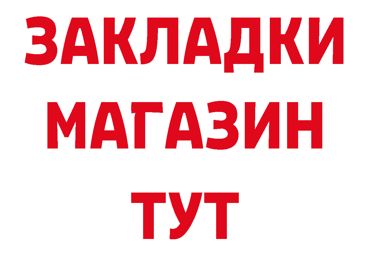 Кодеин напиток Lean (лин) онион сайты даркнета omg Городовиковск