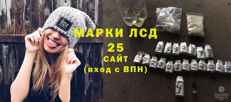 Лсд 25 экстази ecstasy  Городовиковск 