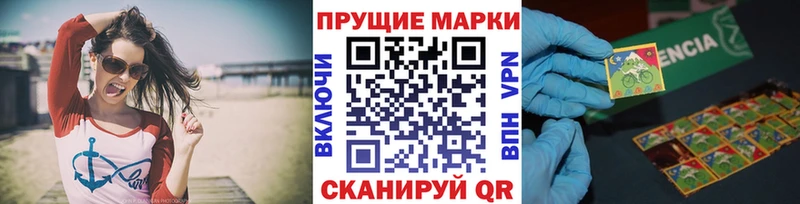 наркотики  omg ONION  Марки 25I-NBOMe 1,8мг  Городовиковск 