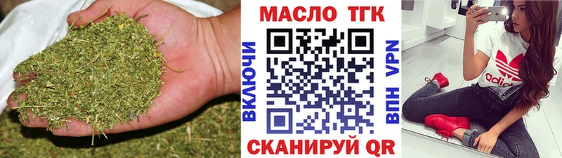 Дистиллят ТГК вейп  Городовиковск 